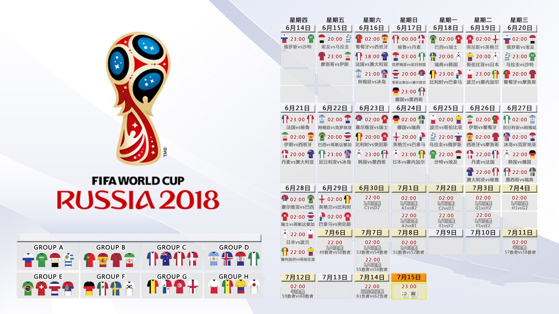 2026世界杯C组焦点战，泰国横扫越南，塔雷米独造三球引领亚洲新秩序